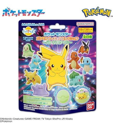 Amazon.co.jp: びっくらたまごDX ポケットモンスター バトルフィギュア