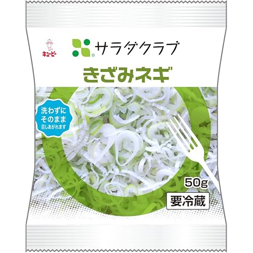 サラダクラブ きざみネギ
