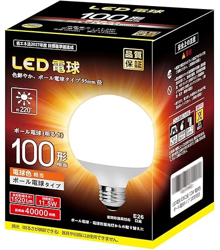 Amazon | パナソニック 100形 電球形蛍光灯 ボール電球タイプ パルック