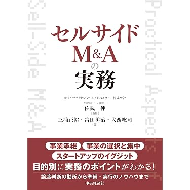 Amazon.co.jp 最新リリース: 起業家関連書籍 の新着ランキングです。