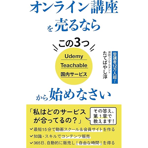 コンテンツのつくり方 コンテンツのつくり方 | 髙瀬 敦也 | マーケティング | Kindle