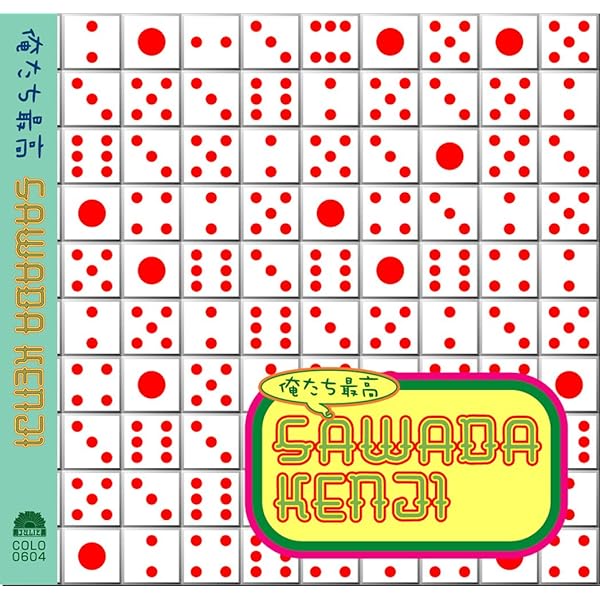 忘却の天才 沢田研二　DVD Amazon.co.jp: 忘却の天才: ミュージック