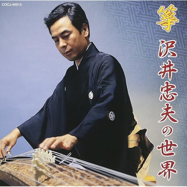 現代箏曲CD選集 永遠への挑戦 超レア・雅楽・筝・現代筝曲CD選集 永遠の挑戦・全20巻・未開封・