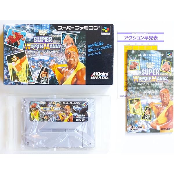 希少な新品プロレスソフト！『WWFロイヤルランブル』　スーパーファミコン Amazon | WWFロイヤルランブル | ゲームソフト