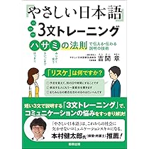外国のための日本語　例文・問題シリーズ2～18(著者:名柄　迪）総計:14冊 日本語を学ぶ外国人のための これだけは覚えたい！ 漢字練習帳