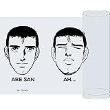 くそみそテクニック グラス 阿部さん