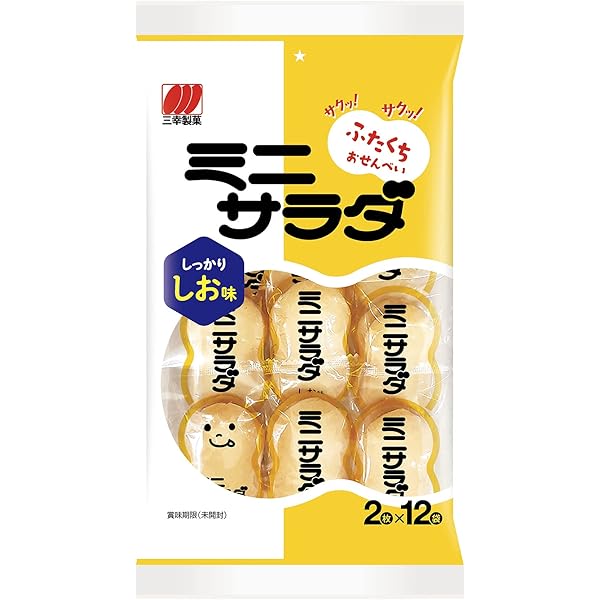 Amazon.co.jp: 三幸製菓 ミニサラダ しお味 24枚×16入 : 食品