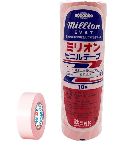 Amazon.co.jp: 積水化学 エスロンテープ ビニールテープ 空 19mm×10m