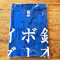 銀杏BOYZ アメリカ ロングTシャツ Lサイズ 71HC7PJHagL._AC_UL210_SR210,