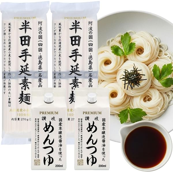 半田麺　手延べ半田そうめん　3kg 楽天市場】【細口】天保四年創業 赤川製麺 半田手延べそうめん