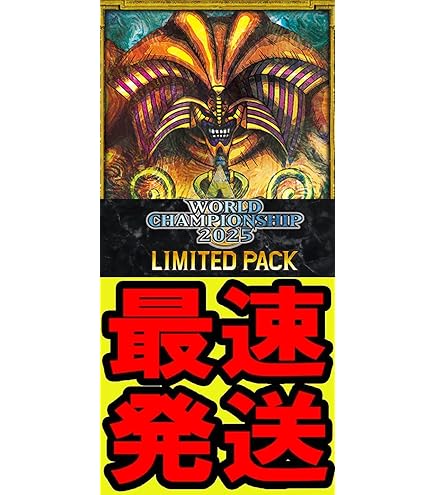 Amazon.co.jp: 【 ボックス 】遊戯王 日本語版 History Archive