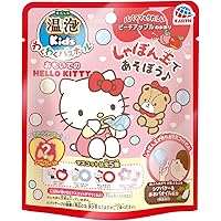 【赤字出品！】温泡 Kids わくわくバスボール くまのプーさん50個 kzarsu-111-10.jpg