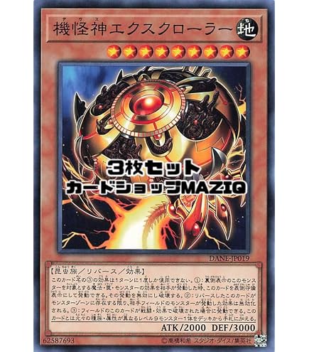 Amazon.co.jp: 遊戯王カード DBPR-JP022 糾罪巧－AtoriF.MAR エニア
