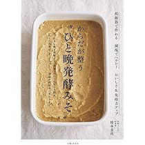 みそページ 71HCsypJNrL._AC_UL210_SR210,