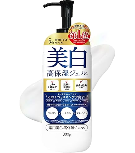 Amazon.co.jp: ルフレボヌールEXO（ジェルクリーム）20g 2個セット
