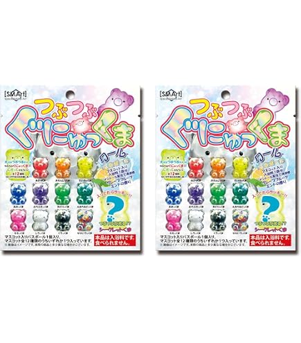 Amazon.co.jp: フルタック キラキラぐにゅっくま バスボール 2個