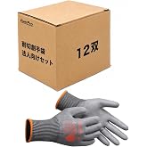 [Duerfusa] 耐切創手袋【プロ仕様のANSIA5高耐切創レベル】防刃手袋 作業用手袋 ダイヤモンドシルク 滑り止め 防災 工場1双/2双/3双 | ANSI A5相当の高耐切創性能,強靭かつ柔らかなダイヤモンドシルク繊維,チクチクしにくい快適
