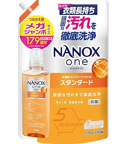 Amazon | ライオン NANOX one スタンダード 詰替用超特大 1160g | LION