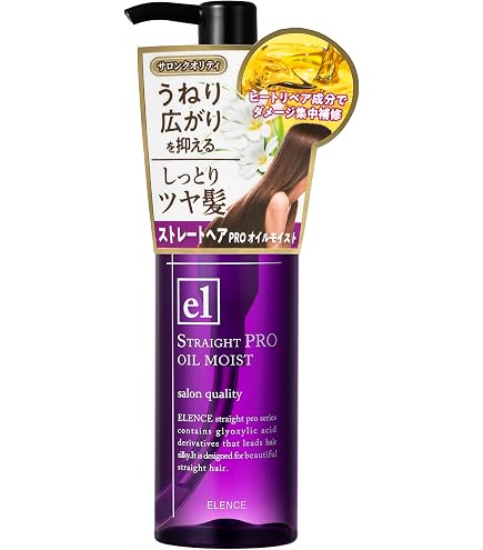 Amazon | キギ バイ シエラ オーガニカ トリートメントオイル 100ml