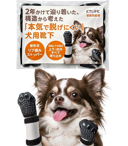 おさんぽソックス 3Sサイズ ブラック 犬用靴下 Amazon.co.jp: アニマルオルソジャパン おさんぽソックス ブラック 犬