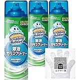 【Amazon.co.jp 限定】 スクラビングバブル (Scrubbing Bubbles) ガラス用洗剤 激泡ガラスクリーナー エアゾールタイプ 480ml×3本 お掃除用手袋付き ガラスクリーナー 鏡 窓 洗剤 掃除 掃除グッズ 汚れ落とし ま
