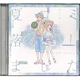夏コミ落としました