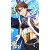 十 龍之介(つなし りゅうのすけ) アイドリッシュセブン - 十 龍之介(つなし りゅうのすけ) iPhoneSE/5s/5c/5(640×1136)壁紙 69701