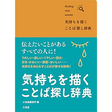送料込み　格安！　本　辞典 Amazon.co.jp: 初期 DICTIONARY No. 0025 クラブキング 中西俊夫