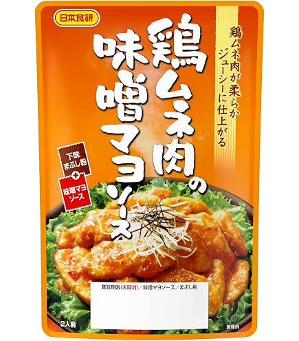 日本食研 鶏モモ油淋鶏の素 120g さっぱりジューシー