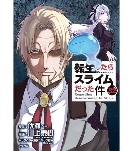 Amazon.co.jp: とんでもスキルで異世界放浪メシ 最新刊 1-11巻 全巻