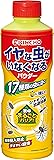KINCHO イヤな虫がいなくなるパウダー 550g （ムカデ 蟻 ダンゴムシ タカラダニ）