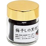 自然健康社 梅干しの黒焼き 35g 梅ぼし 黒焼 無添加 国産
