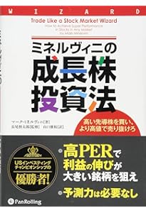 ファクター投資入門 (ウィザードブックシリーズ Vol. 270