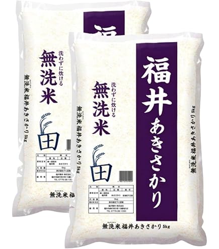 Amazon.co.jp: 米 無洗米 15kg 5kg×3袋 コシヒカリ 福井県産 白米 令和