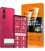 Amazon.co.jp: 【2枚セット】 対応 らくらくスマートフォン a A401FC