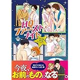 HQファースト・ナイト (Philippe Comics)