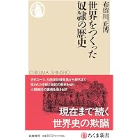 数学を哲学する (ちくま学芸文庫シ-51-1) | スチュワート・シャピロ