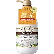 ダイアン　ボタニカル　ボディミルク 楽天市場】【エントリーで最大P14倍】大容量 ボディミルク
