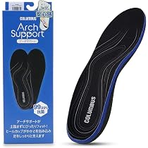 Amazon | アーチサポート 男性 S | インソール