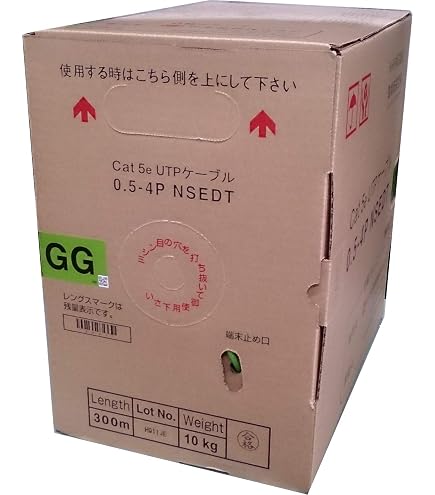 LANケーブル 富士電線Cat.5e 300m　2箱 TOKYO FUJI CAT5E LANケーブル 300m巻き TPCC5