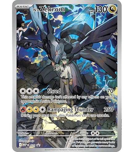 Amazon.co.jp: ポケモン ゾロアーク-GX 53/73 ウルトラレア サン