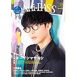 Ani-PASS(アニパス) #25 (SHINKO MUSIC MOOK)