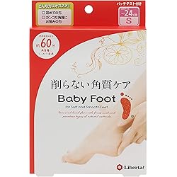 Amazon.co.jp: Baby Foot(ベビーフット) ベビーフット 角質柔軟&保湿
