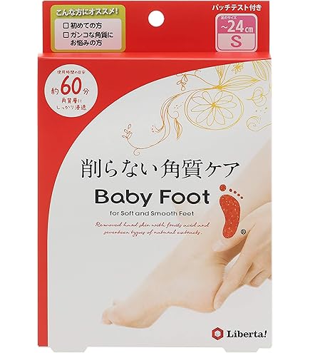IMATE ボディフット　アブズクフィット Amazon.co.jp: ベビーフット (Baby Foot) ベビーフット イージーパック