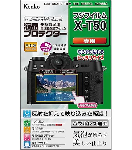 Amazon | 富士フイルム(FUJIFILM) ミラーレス一眼カメラ X-T50ボディ