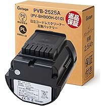 Amazon.co.jp: Gstage PV-BH900H010 Replacement Battery PVB-2525A