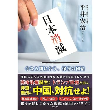 再値下げ❗️朝鮮後期対外関係研究 本 再値下げ❗️朝鮮後期対外関係