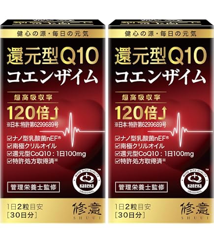 Amazon | 野口医学研究所 還元型コエンザイムQ10 60錠 機能性表示食品