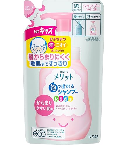Amazon | メリットさらさらするん! コンディショナー キッズ つめかえ