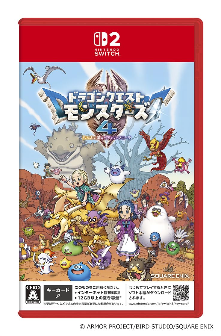 ドラゴンクエストモンスターズ4 枯れ木の国のビアンカ・フローラ -Switch2